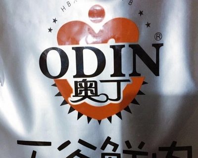 奧丁無谷鮮肉狗糧貓糧 哈爾濱寵物食品批發(fā)零售指南