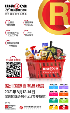 2021深圳國際自有品牌展第二批觀眾名單揭曉，聚焦寵物食品及用品零售