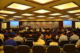 匯聚五洲商友，創(chuàng)造共贏未來——2017年潤新公司產(chǎn)品技術(shù)交流會順利召開