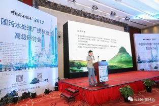 執工匠之心，筑品質之展 2017 WATERTECH北京水展技術交流巡禮