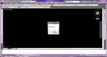 解決AutoCAD 2012無法打開2011版本圖紙的技術交流與方案