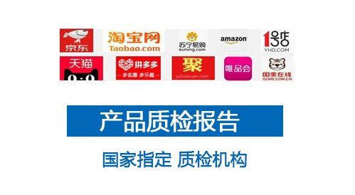 高效便捷，專業(yè)護航 第三方移動U盤質檢報告商務代理代辦服務全解析